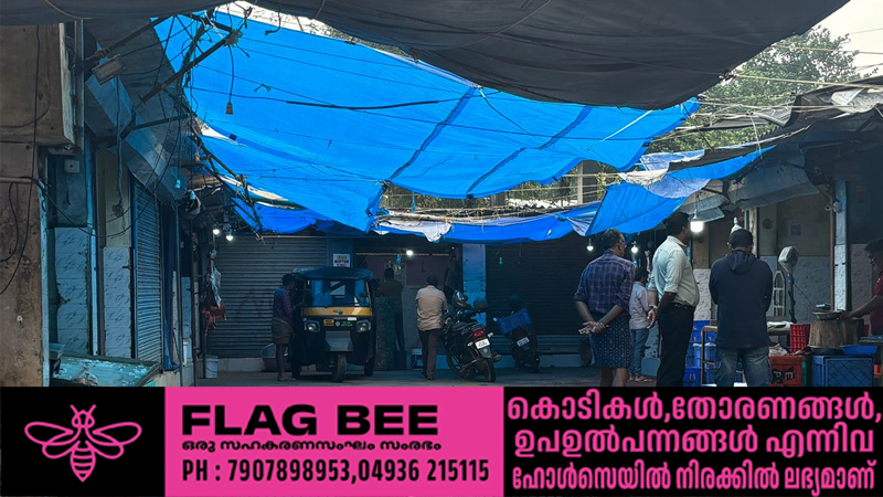 മീനങ്ങാടിയിലെ മാർക്കറ്റ് നിർമ്മാണം തുടങ്ങിയിടത്ത് തന്നെ; പ്രതിഷേധം ഉയരുന്നു